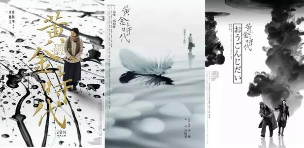 高中毕业证的钢印